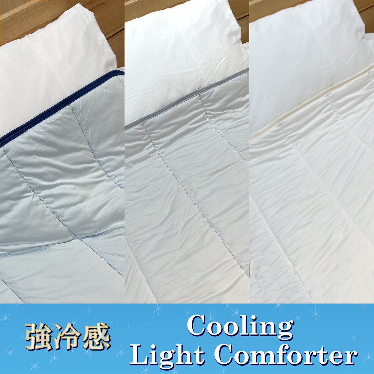 西川 冷感キルトケット ダブルサイズ グレー