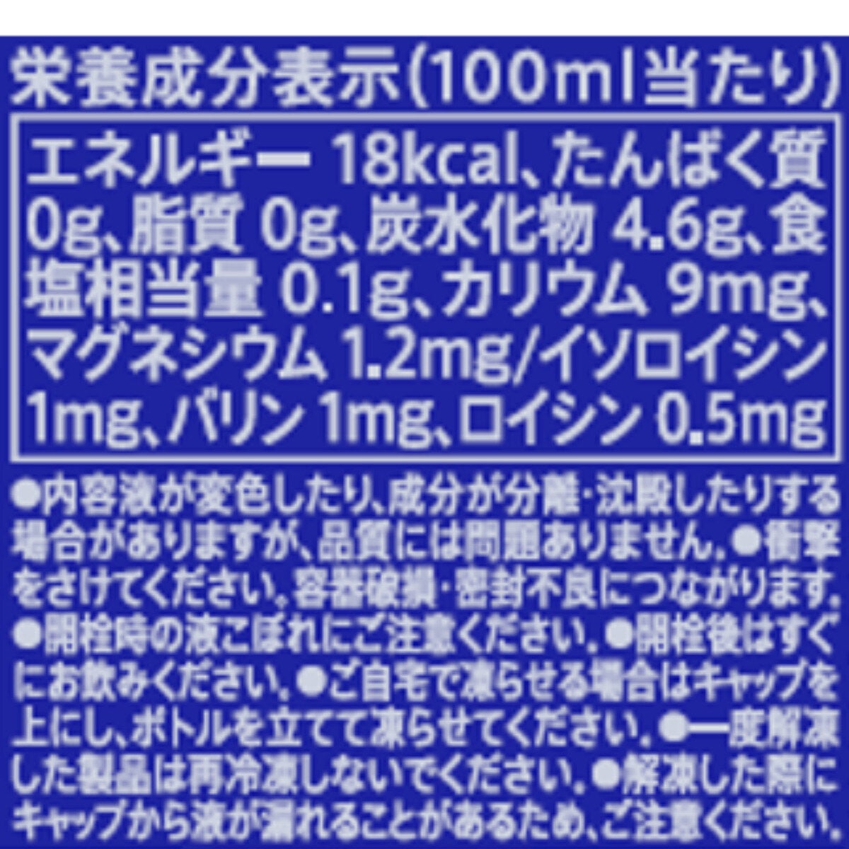 アクエリアス 500ml x 24本 アクエリアス 500ml x 24本