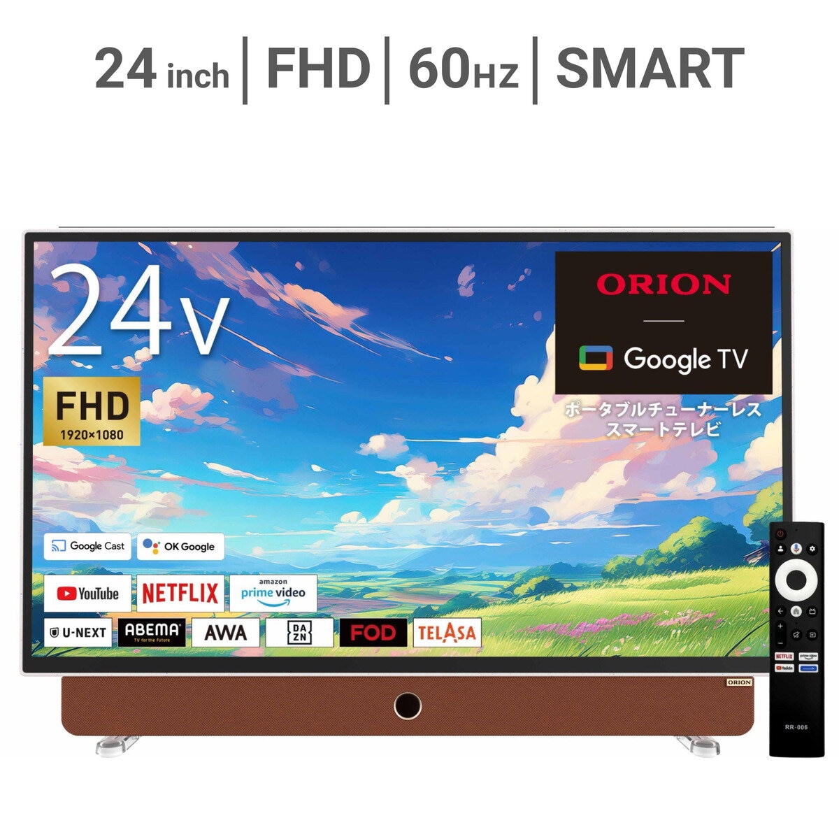 ORION 24V チューナーレステレビ オリオン 24インチ ポータブルチューナーレステレビ | Costco Japan