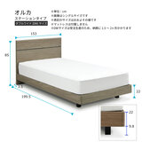 シーリー ベッドフレーム オルカ ステーションタイプ ダブルワイド ウォルナット シーリー ベッドフレーム オルカ ステーションタイプ ダブルワイド ウォルナット