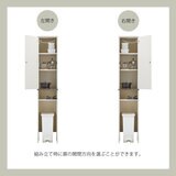 朝日木材加工 Placia ゴミ箱上収納 PCK-1835ST