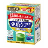 プラズマ乳酸菌免疫ケア 30本 2箱セット