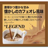ビーレジェンド プロテイン 700g X3袋 スイートプロテインセット