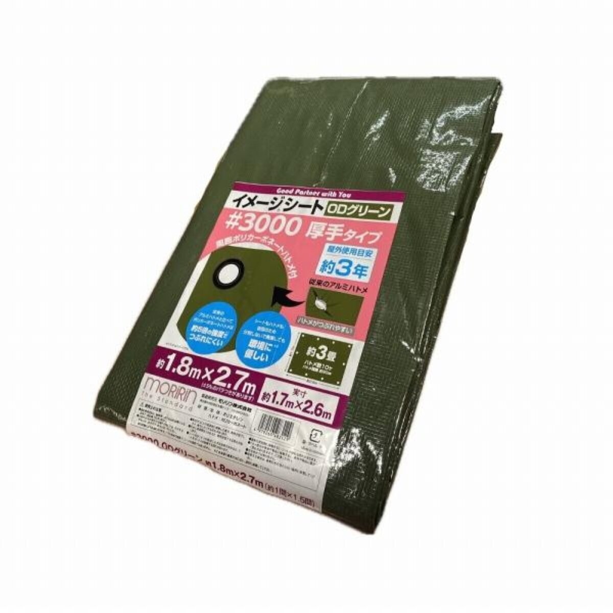 モリリン #3000 ODグリーンシート 1.8 x 2.7m