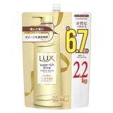 LUX (ラックス) スーパーリッチシャイン ダメージリペア コンディショナー 詰替え用 2.2kg