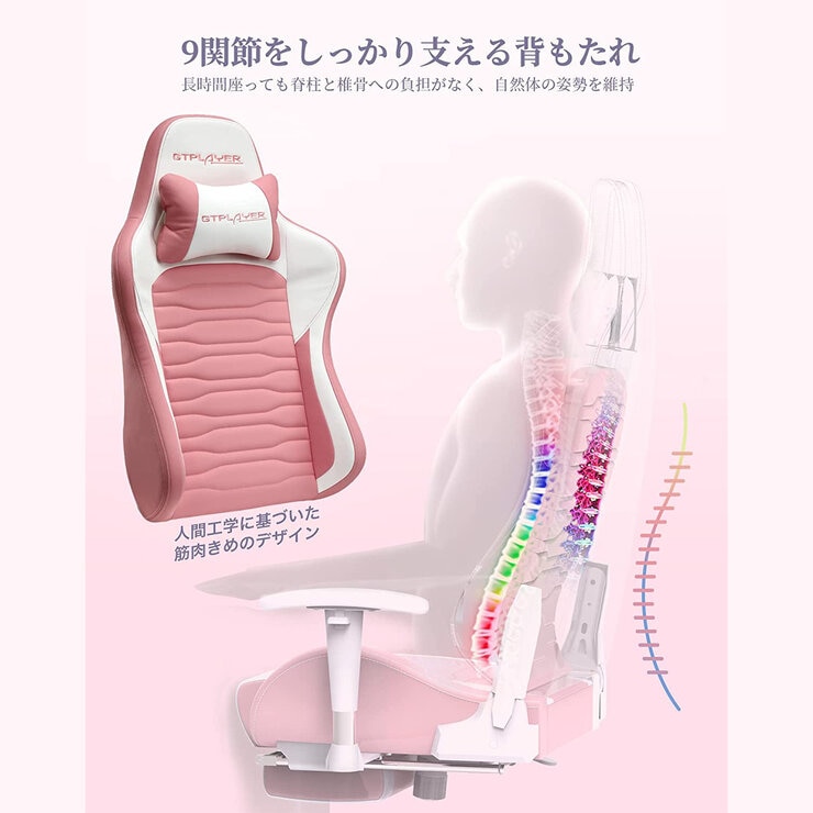 ☆引き取り限定☆GTRacingゲーミングチェア 座椅子 ピンク Amazon.co.jp: GTRACING ゲーミングチェア 座椅子 ゲーミング座椅子