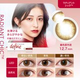 ワンデー アキュビュー® ディファイン®モイスト® ラディアント シック ™ 30枚入り