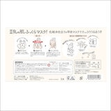 なめらか本舗 モイストシートマスク 32枚 x 2