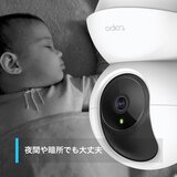 TAPO TC71 300万画素 2K QHD ネットワークWi-Fiカメラ 屋内カメラ 見守りカメラ ペットカメラ 室内防犯 夜間撮影 パンチルト/首振り機能 メーカー3年保証 TAPO TC71 300万画素 2K QHD ネットワークWi-Fiカメラ 屋内カメラ 見守りカメラ ペットカメラ 室内防犯 夜間撮影 パンチルト/首振り機能 メーカー3年保証