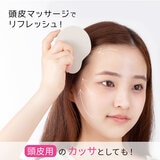 トッティモ マルチスカルプブラシ 3個パック ブルー