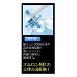 オムロン 電動歯ブラシ HT-B322-SL