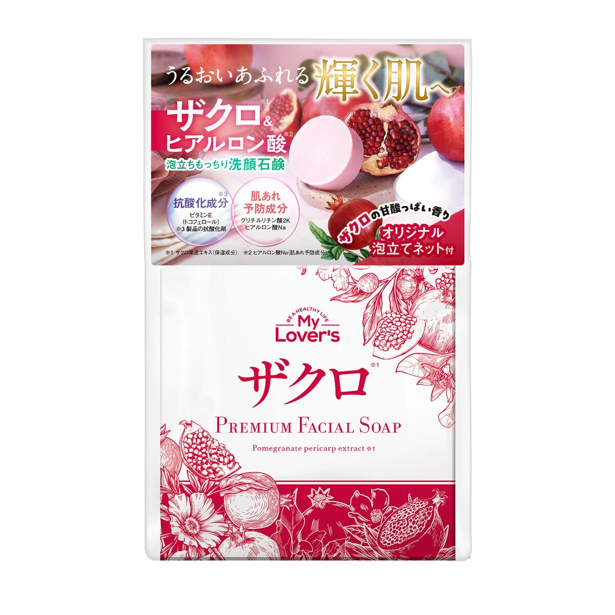 My Lover's プレミアム フェイシャル ソープ 100g x 2 ザクロ