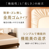 Utukky シルクボックスシーツ シングル 100 x 200 x 35cm シャンパン