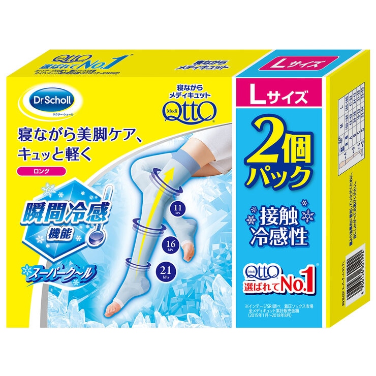 寝ながらメディキュット ロング クール / Lサイズ 2個パック 寝ながらメディキュット ロング クール / Lサイズ 2個パック