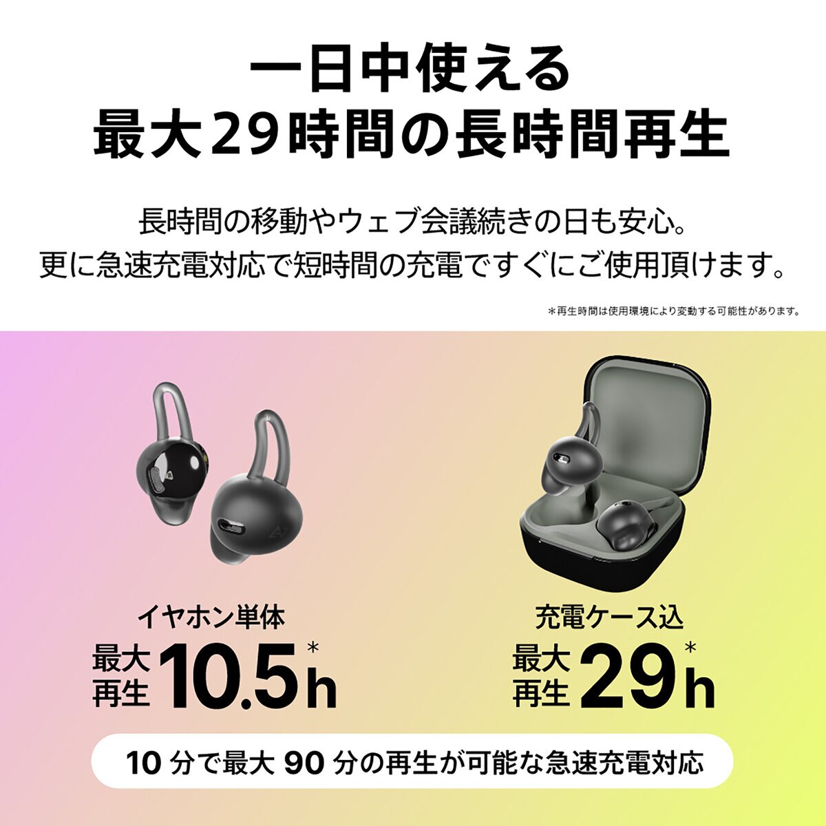 AVIOT 完全ワイヤレスイヤホン TE-M1 ブラック