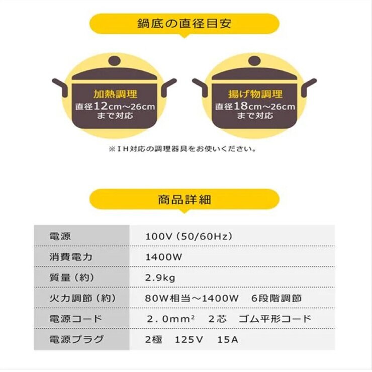 アイリスオーヤマ ビルトイン IHクッキングヒーター IHC-B112-W
