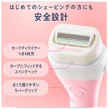 Schick (シック) イントゥイション クラブパック 本体+刃11個