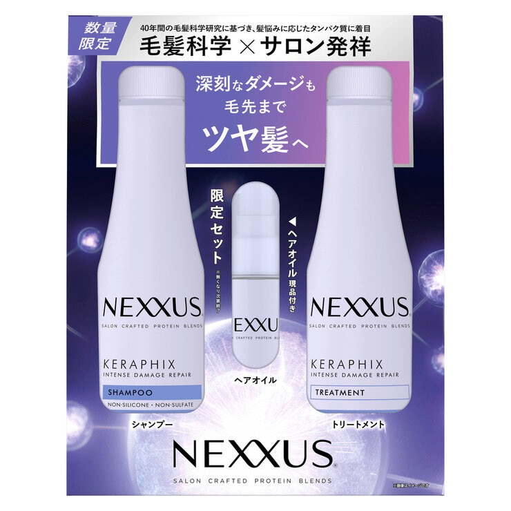 NEXXUS（ネクサス） インテンスダメージリペア シャンプー