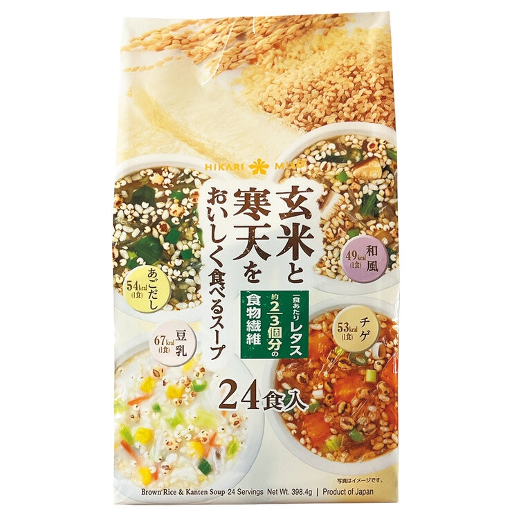 玄米と寒天をおいしく食べるスープ 24食 玄米と寒天をおいしく食べるスープ 24食