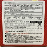 日清 チョコフレーク チョコカケ200% 600g 日清 チョコフレーク チョコカケ200% 600g