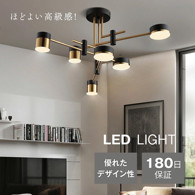 7Life モダン型 シャンデリアライト 電球色