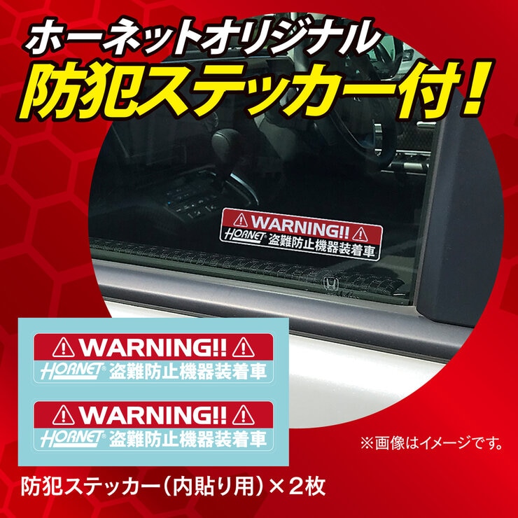 ホーネット タイヤロック 黄色 LT-51Y ホーネット タイヤロック 黄色 LT-51Y