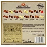 デラファーレ ギフトボックス チョコレート 200g × 2箱