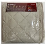 昭和西川 6層あったか敷パッド ダブル アイボリー