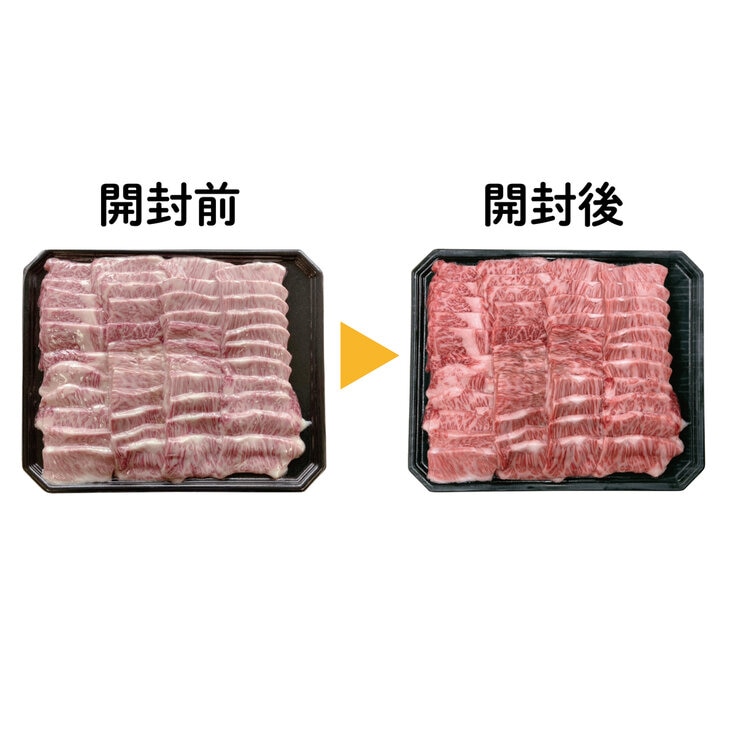 【冷凍】和牛4等級バラ焼肉 1kg 【冷凍】和牛4等級バラ焼肉 1kg