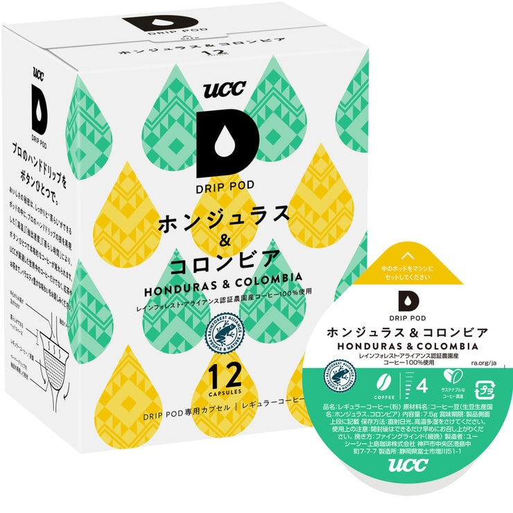 UCC DRIP POD UCC ホンジュラス&コロンビア 12カプセル入 UCC DRIP POD UCC ホンジュラス&コロンビア 12カプセル入
