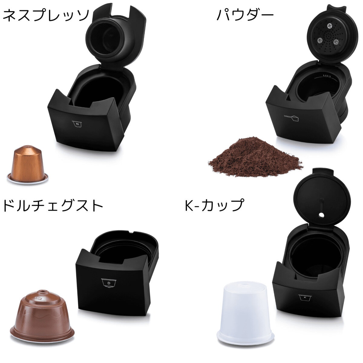 GOURMIA コーヒーマシーン マルチカプセル対応