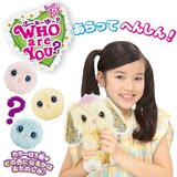 WHO are YOU? パステル