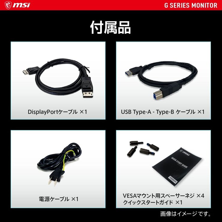 MSI/ゲーミングPCモニター/24.5インチ/165Hz/OPTIX G251PF