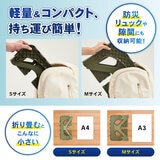 パイクスピーク ソナエル 救急トイレステップスツールセット Sサイズ 凝固剤/排泄袋付き オリーブ