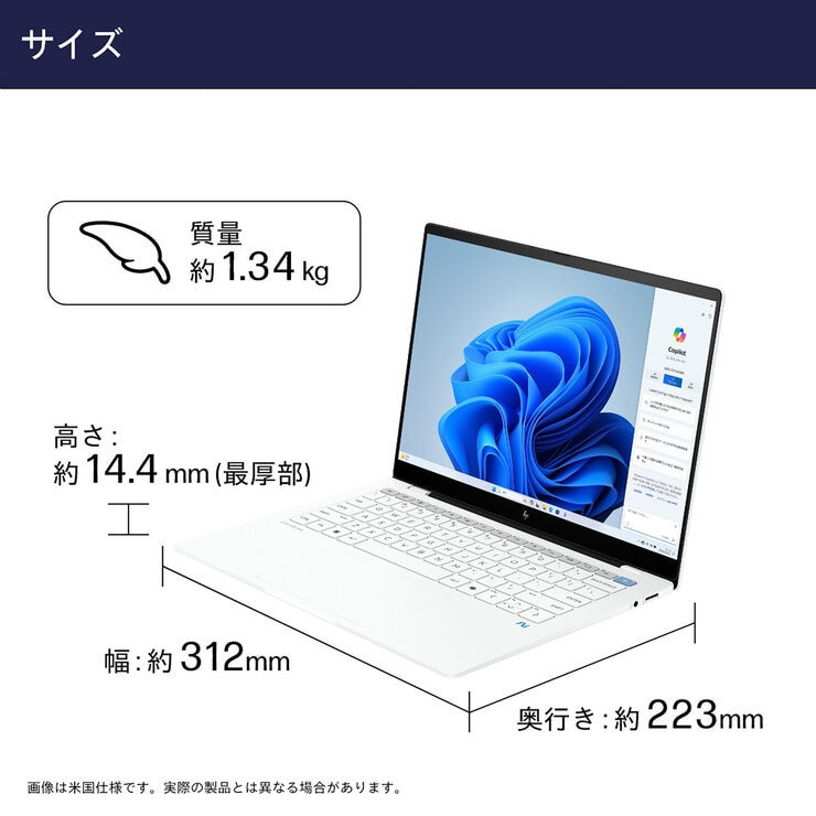 HP ノートPC/OmniBook X 14-fe/14インチ/Copilot+ PC/Snapdragon X Elite X1E-78-100/16GB/1TB/ホワイト/A7DA6PA-AAAB