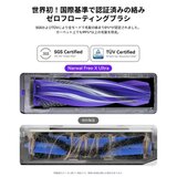 Narwal ロボット掃除機 FREO X ULTRA YJCJ015