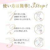 Dove (ダヴ) クリーミー ボディスクラブ サクラ 2個セット (298g×2)
