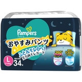 パンパース おやすみパンツ Lサイズ (9-14kg) 34枚