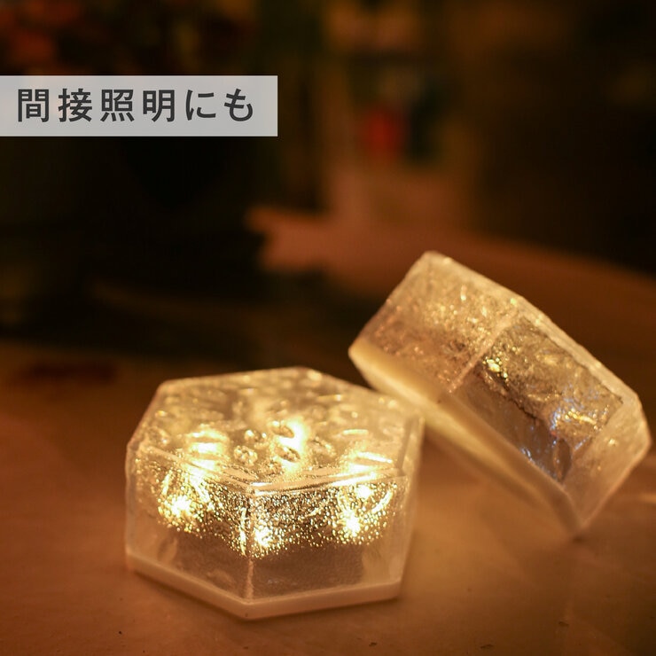 7Life LEDソーラーライト クリスタル ４個セット