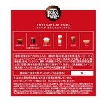 ネスカフェ ドルチェグスト キットカットフレーバー 48杯分