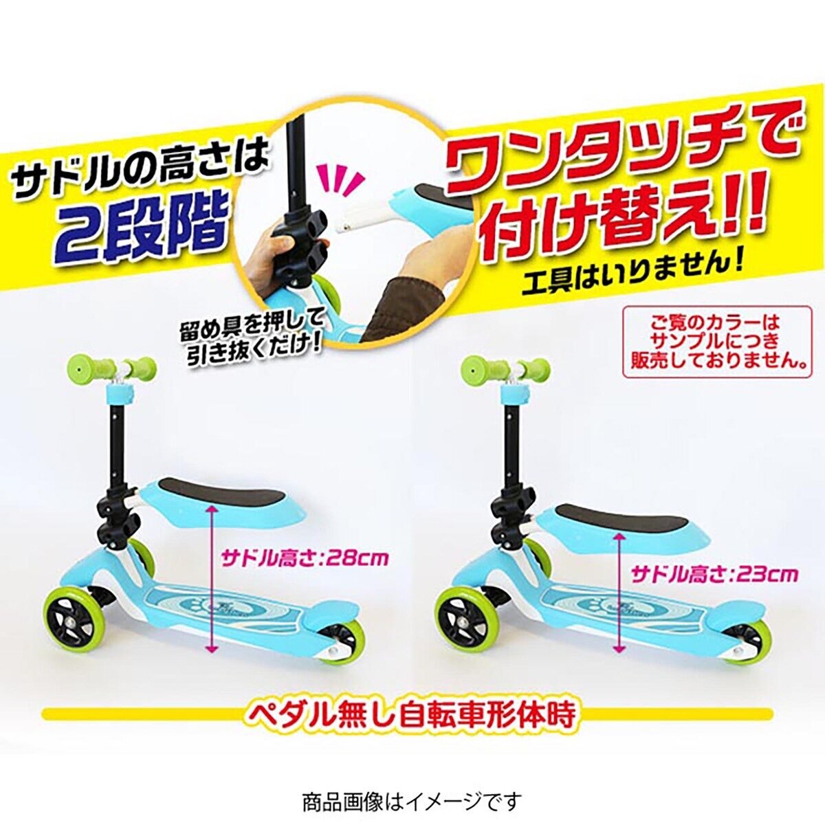 池商 GRAPHIS ランニングキックスクーター ホワイトピンク