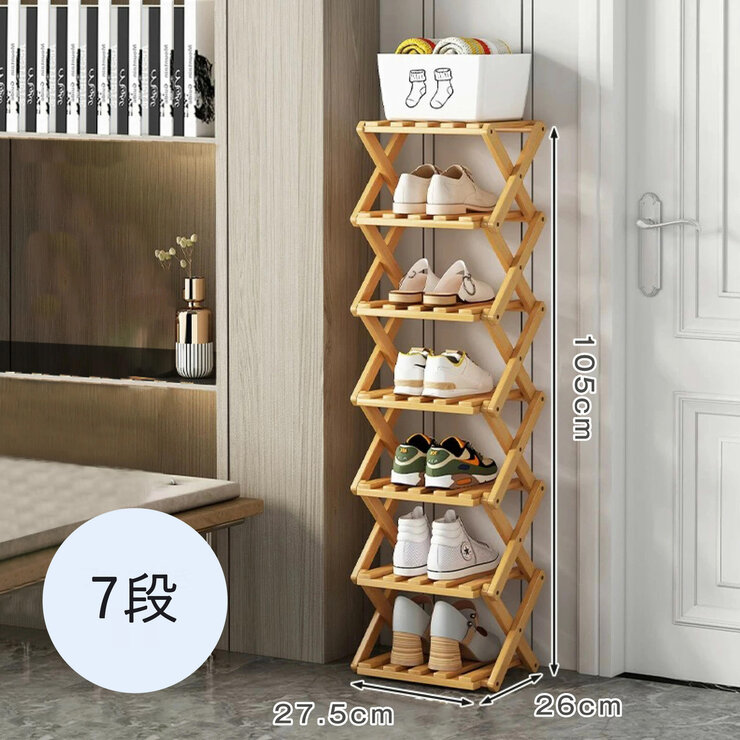 7Life 四角7段シューズラック zakka-045_n7-26