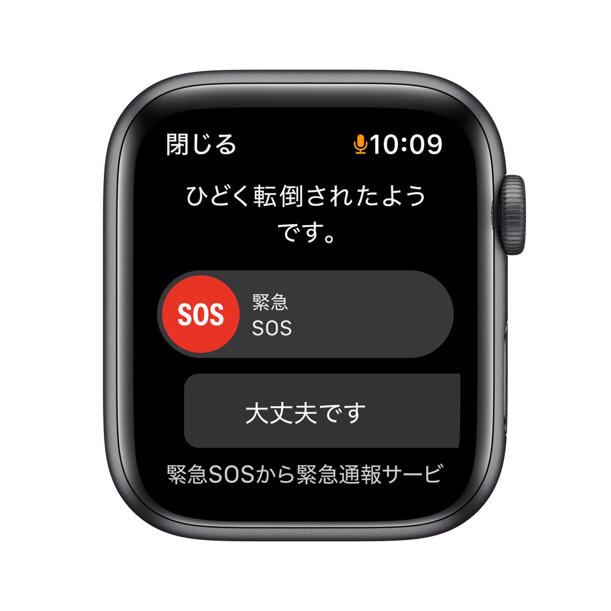 Apple watch se 44mm costco clearance
