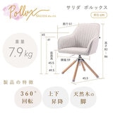 イトーキ サリダ ポルックス チェア アイスグレー