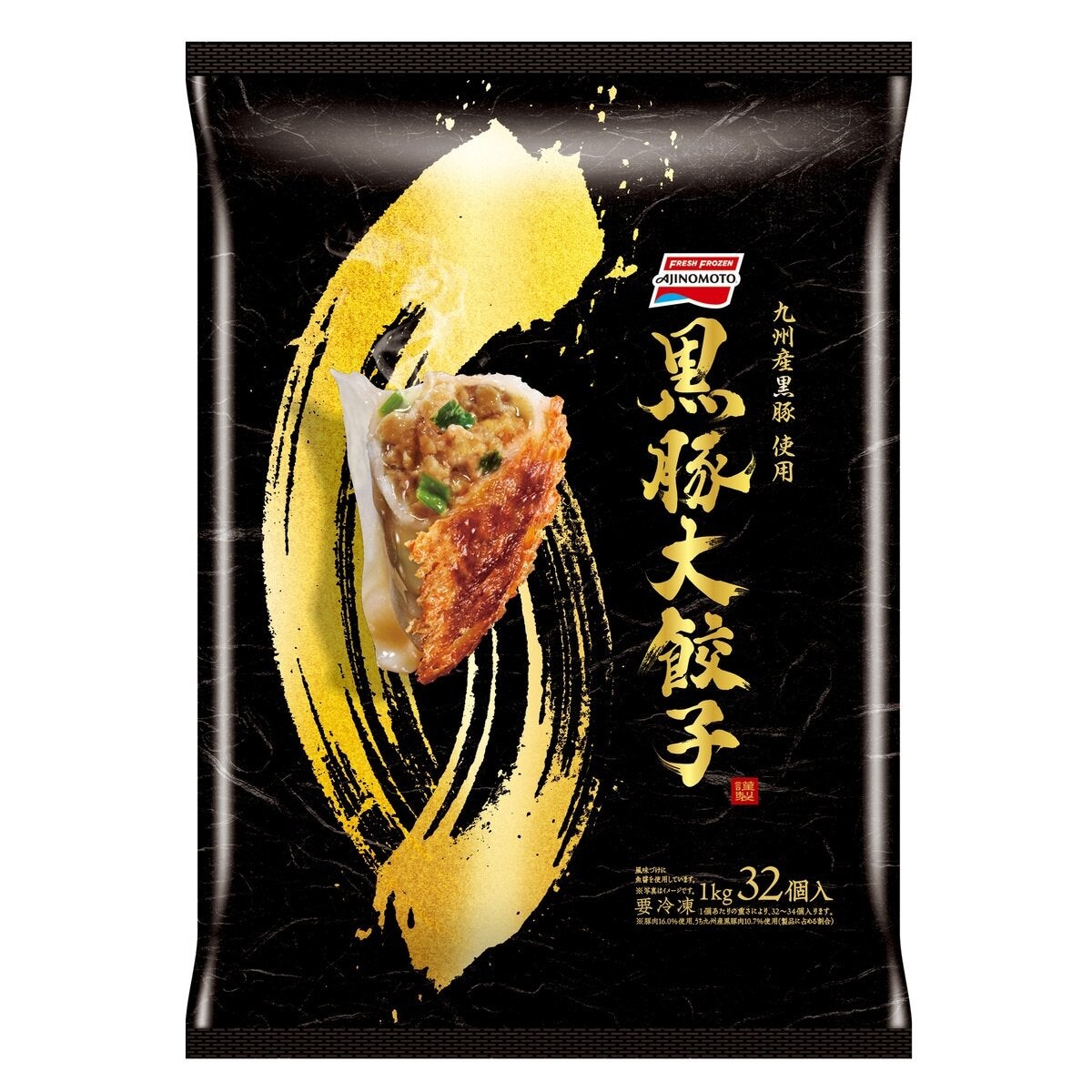 【冷凍】味の素 黒豚大餃子 1kg 8袋入
