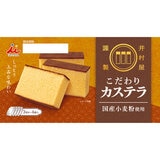 井村屋 国産小麦のこだわりカステラ 井村屋 国産小麦のこだわりカステラ