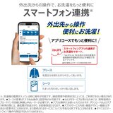 東芝 縦型洗濯機 ZABOON 12kg AW-12DPB5 東芝 縦型洗濯機 ZABOON 12kg AW-12DPB5