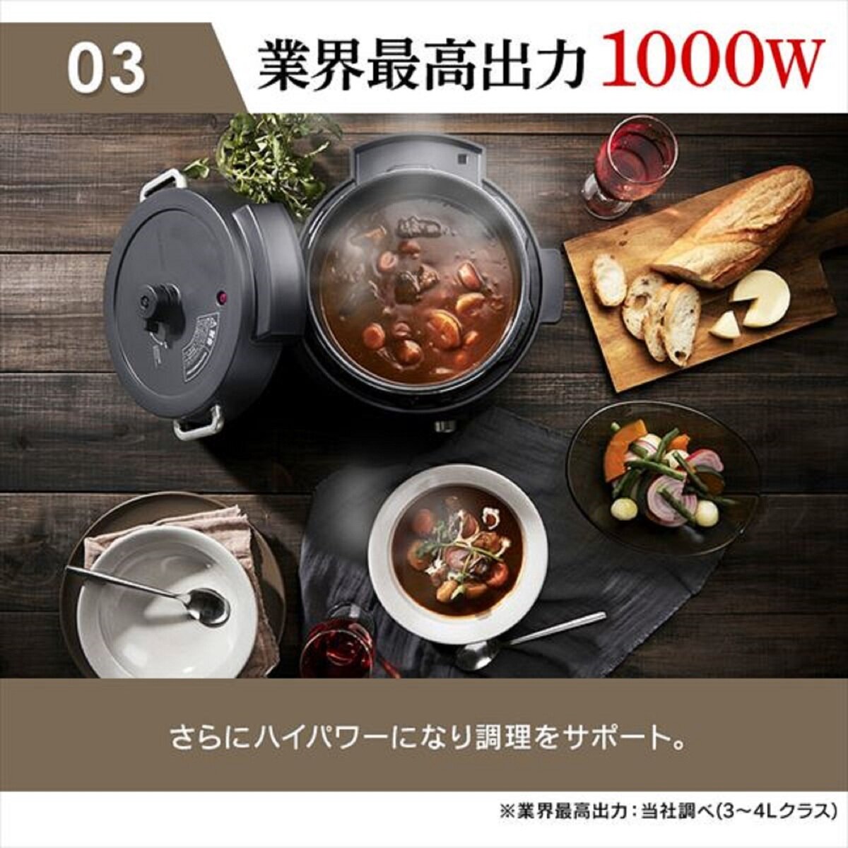 アイリスオーヤマ 電気圧力鍋 4.0L KPC-MA4-B | Costco Japan