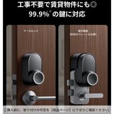 スイッチボット ドアロック Ultra W5600000-B