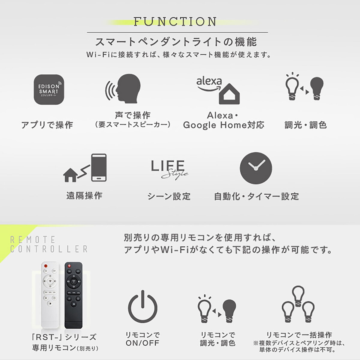 Edison Smart（エジソンスマート）ペンダントライト ダクトレール用/引っ掛けシーリング用 ホワイト/ブラック